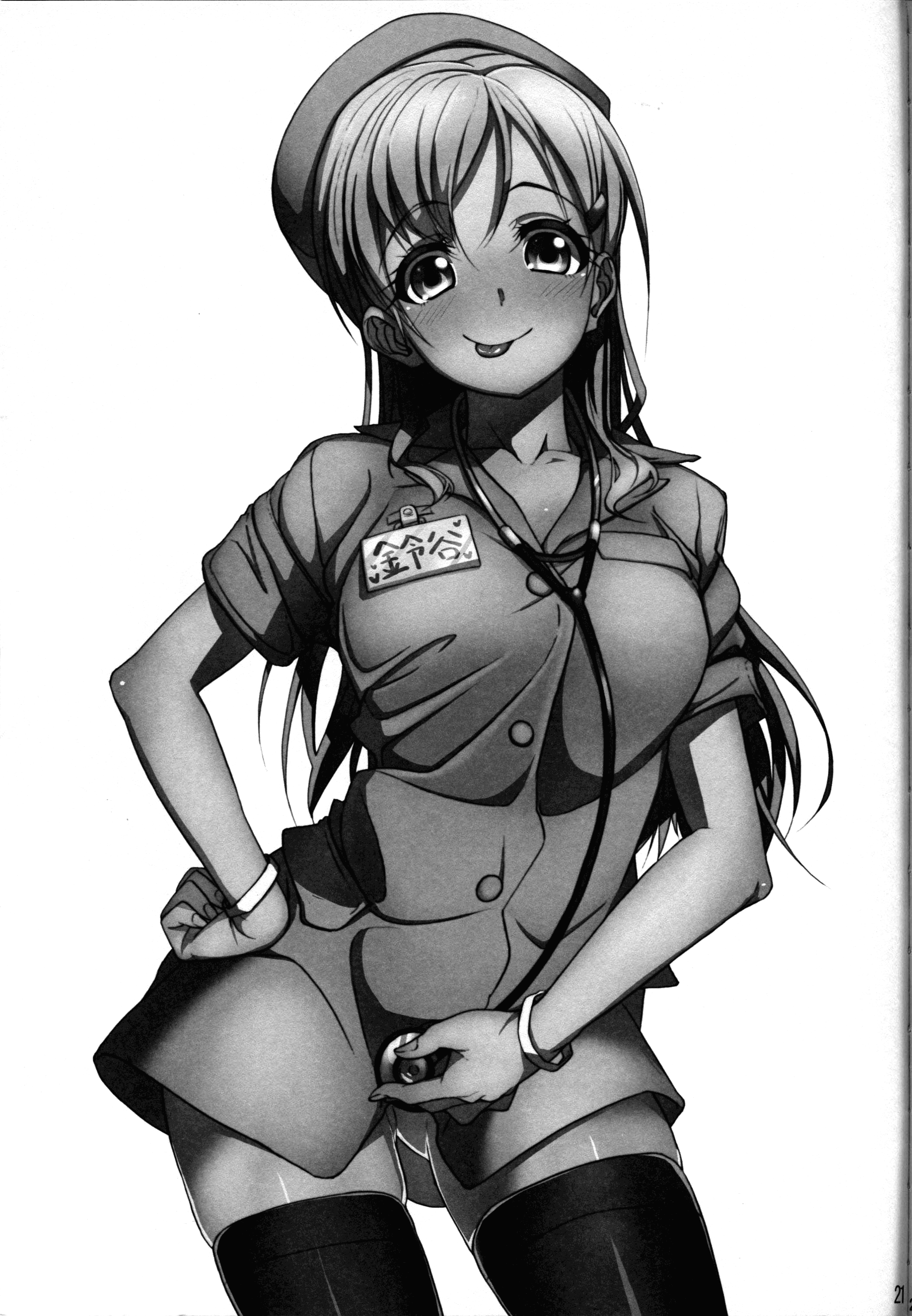 Nurse Suzuya Ni Shibori Torareru Hon